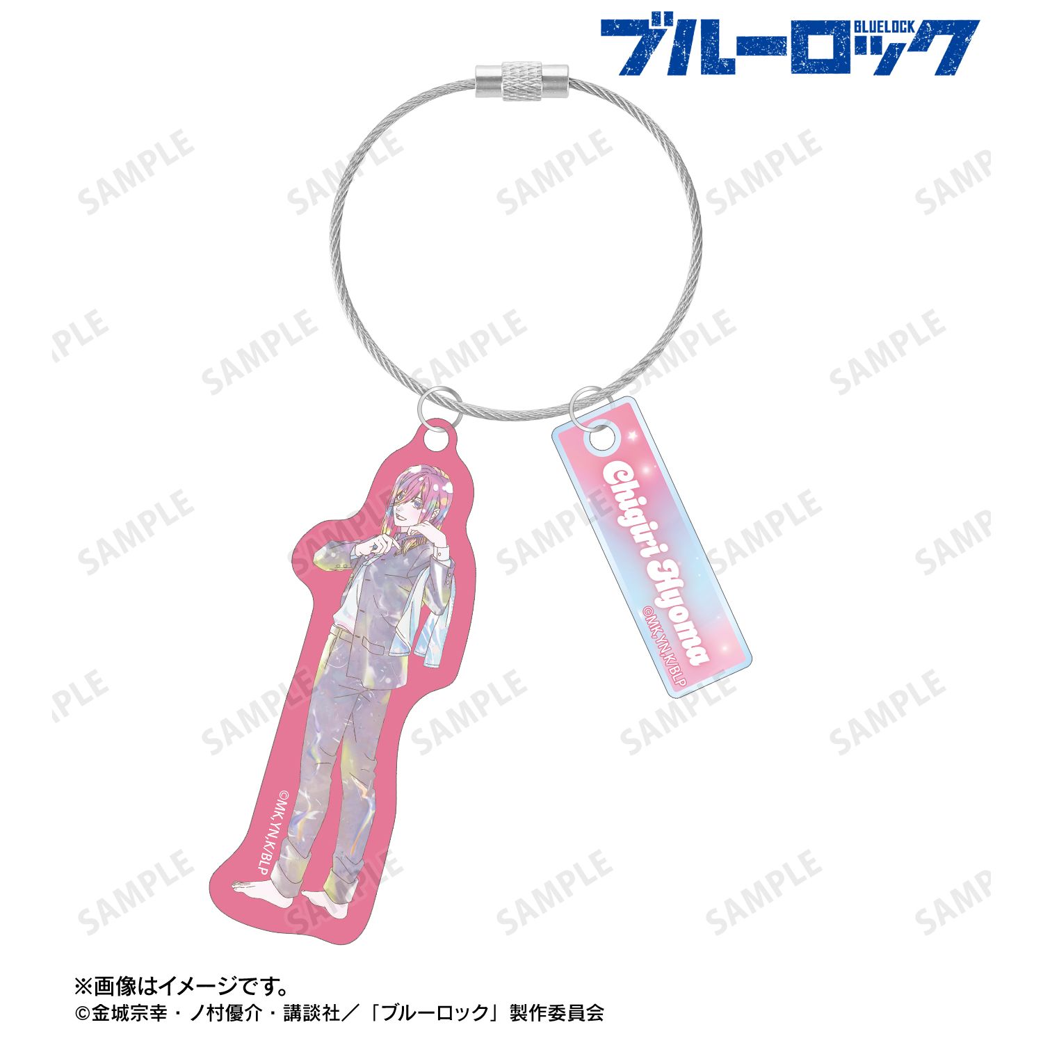 TVアニメ『ブルーロック』 描き下ろし 千切 豹馬 モーニングルーティンver. Ani-Art KAWAII label 2連ワイヤーBIGアクリルキーホルダー Image 2 | AniSmile