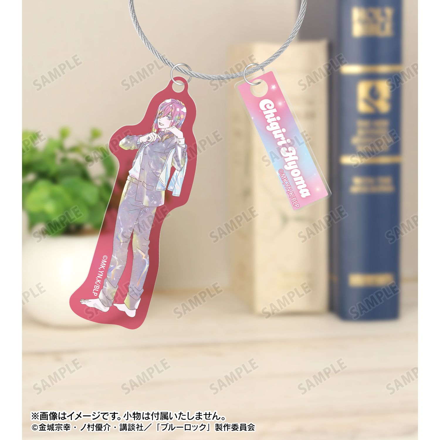 TVアニメ『ブルーロック』 描き下ろし 千切 豹馬 モーニングルーティンver. Ani-Art KAWAII label 2連ワイヤーBIGアクリルキーホルダー Image 5 | AniSmile