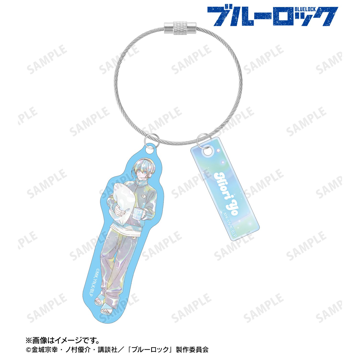 TVアニメ『ブルーロック』 描き下ろし 氷織 羊 モーニングルーティンver. Ani-Art KAWAII label 2連ワイヤーBIGアクリルキーホルダー - AniSmile
