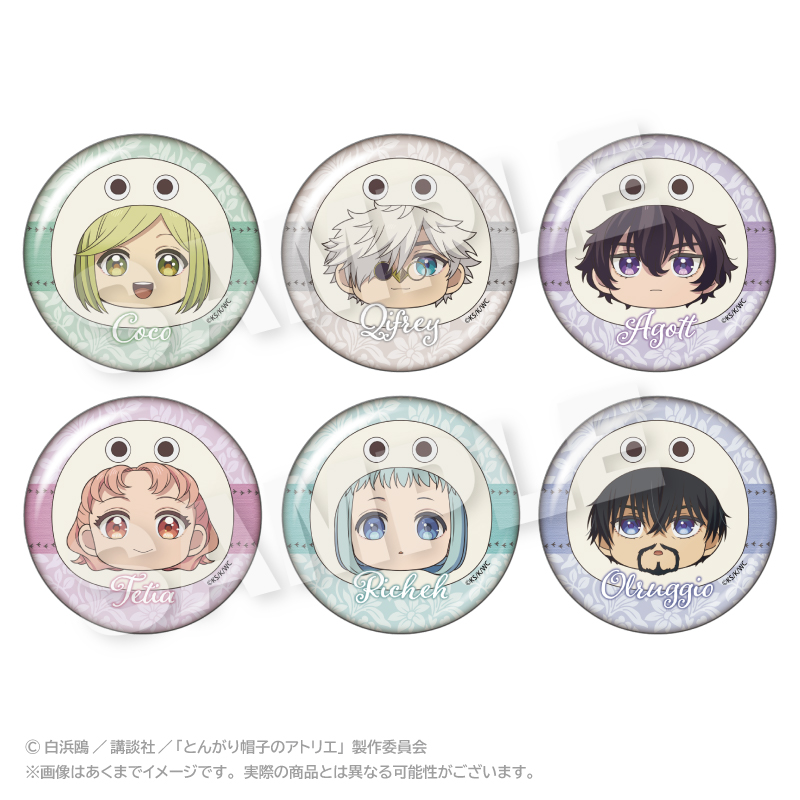 とんがり帽子のアトリエ トレーディングまるめいつ缶バッジ Image 2 | AniSmile