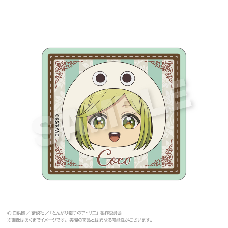 とんがり帽子のアトリエ まるめいつクリップ ココ 图片 3 | AniSmile