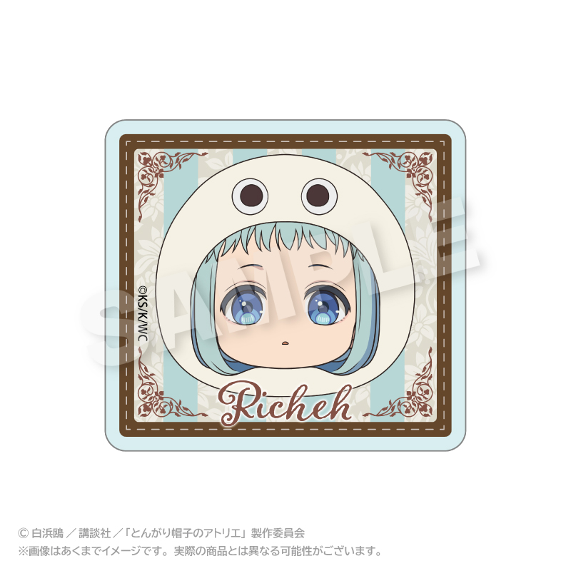 とんがり帽子のアトリエ まるめいつクリップ リチェ Image 3 | AniSmile