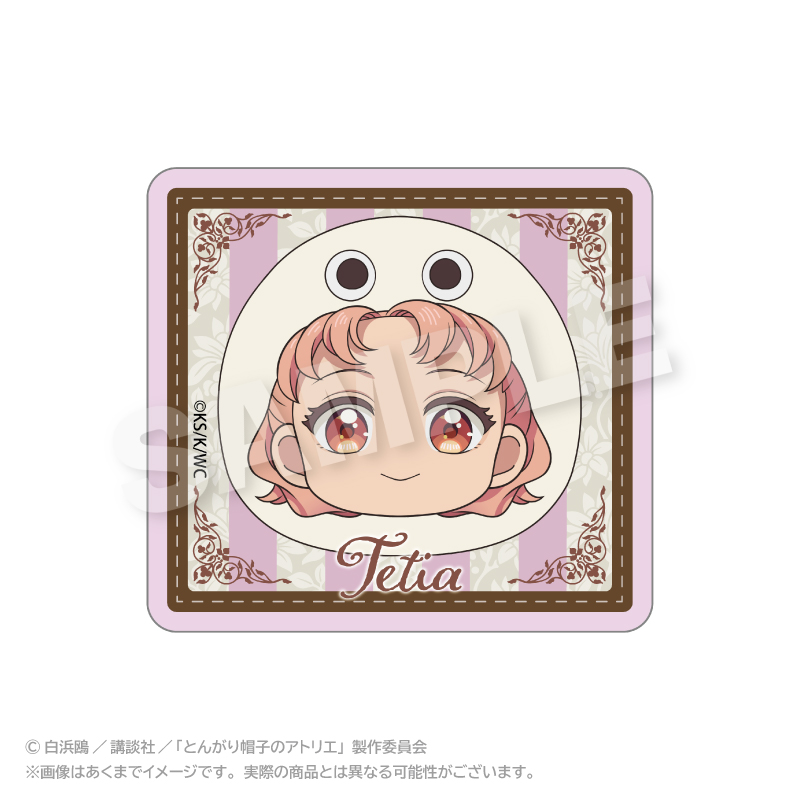 とんがり帽子のアトリエ まるめいつクリップ テティア Image 3 | AniSmile