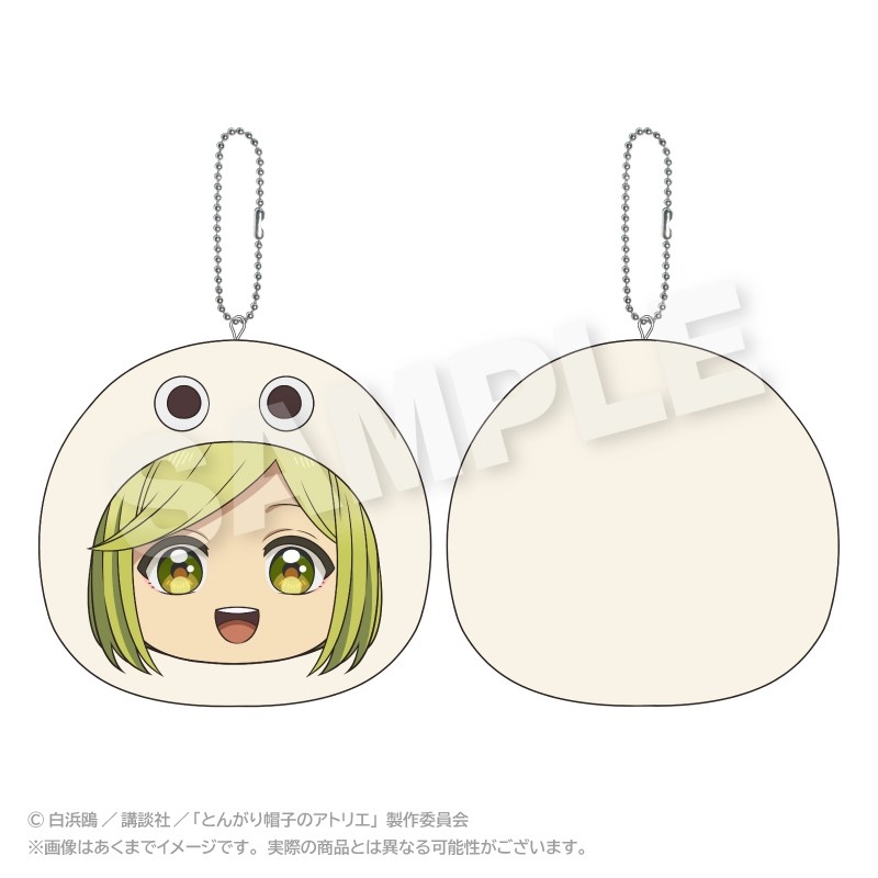 とんがり帽子のアトリエ まるめいつクッションキーホルダー ココ - AniSmile