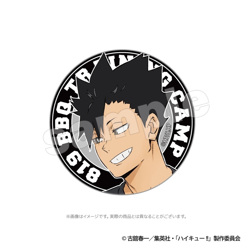 ハイキュー!! 合宿BBQ 缶バッジ(コンプリートセット) 画像 4 | AniSmile