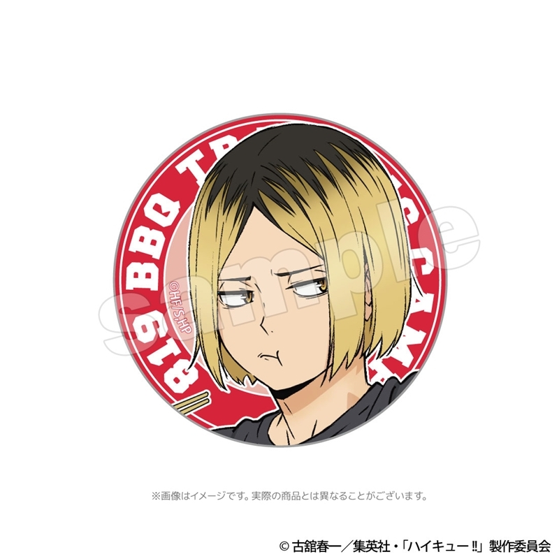 ハイキュー!! 合宿BBQ 缶バッジ(コンプリートセット) 画像 5 | AniSmile