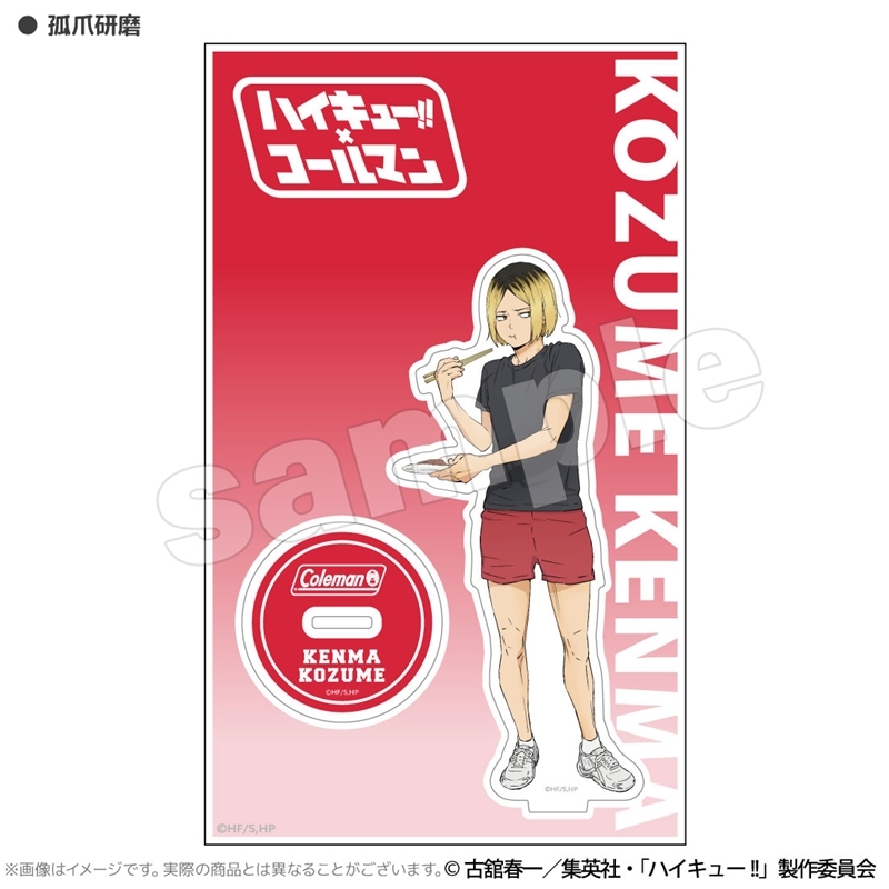 ハイキュー!! 合宿BBQ アクリルスタンド 孤爪研磨 - AniSmile