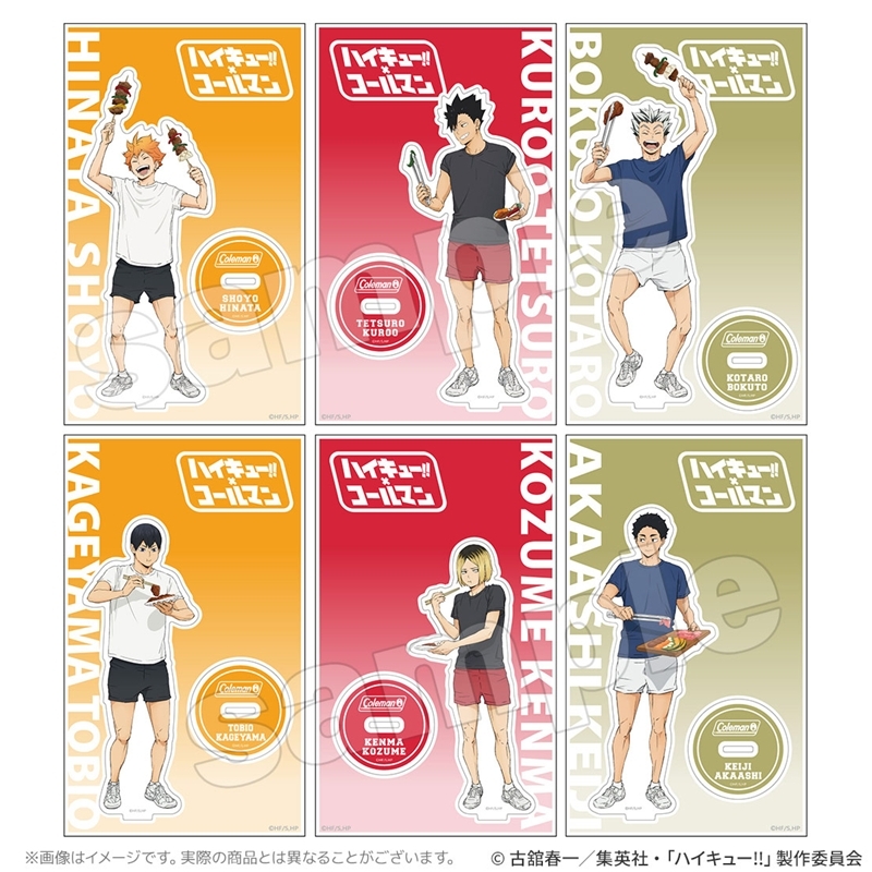 ハイキュー!! 合宿BBQ アクリルスタンド 影山飛雄 画像 2 | AniSmile