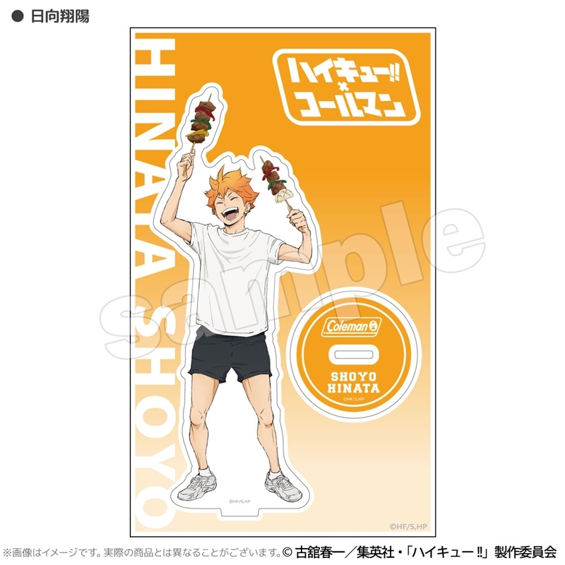 ハイキュー!! 合宿BBQ アクリルスタンド 日向翔陽 - AniSmile