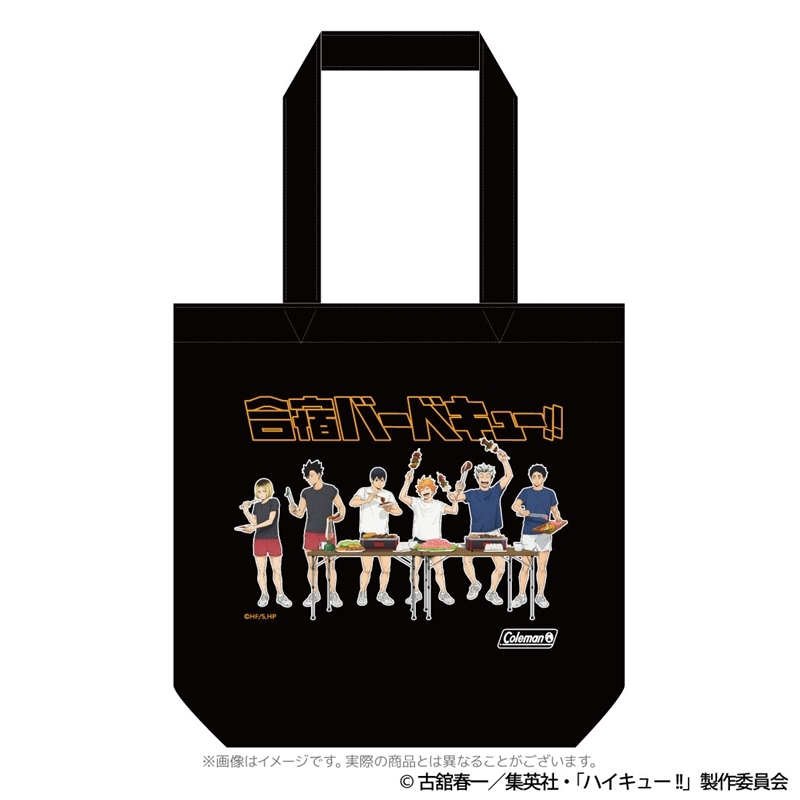 ハイキュー!! 合宿BBQ トートバッグ - AniSmile