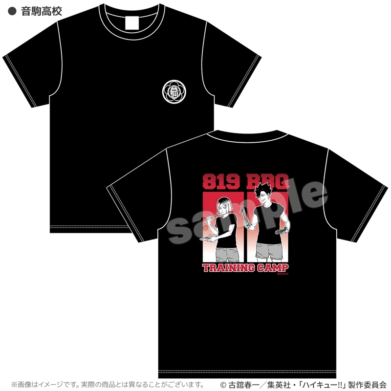 ハイキュー!! 合宿BBQ Tシャツ 梟谷学園高校 M 图片 4 | AniSmile