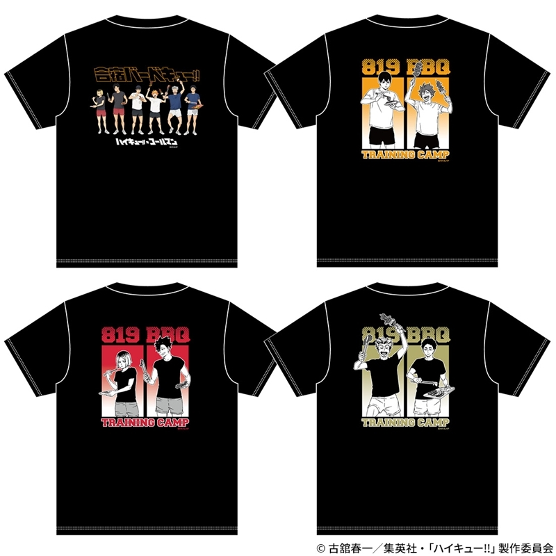 ハイキュー!! 合宿BBQ Tシャツ L - 公式商品画像 | AniSmile