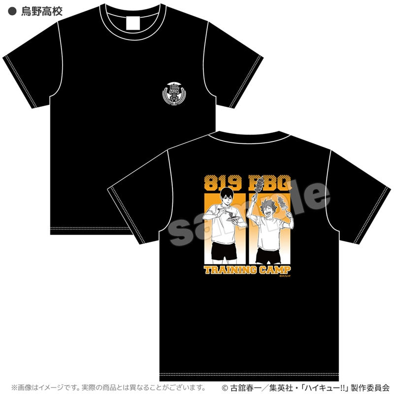 ハイキュー!! 合宿BBQ Tシャツ L 画像 3 | AniSmile