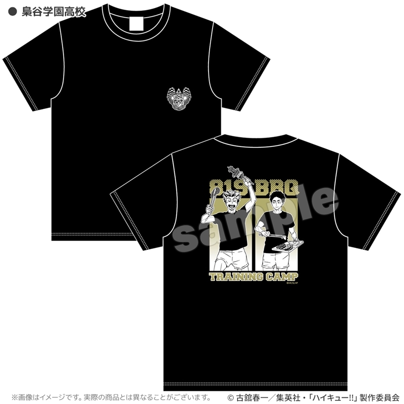 ハイキュー!! 合宿BBQ Tシャツ M 画像 5 | AniSmile