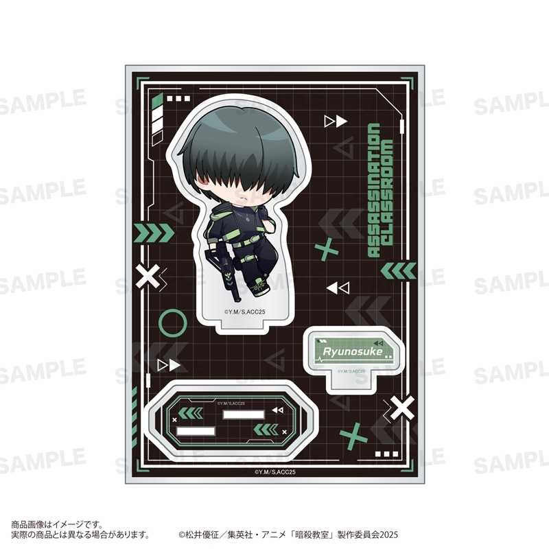 アニメ『暗殺教室』アクリルスタンド(あすとろりうむ)サイバーver. 千葉 龍之介 - AniSmile