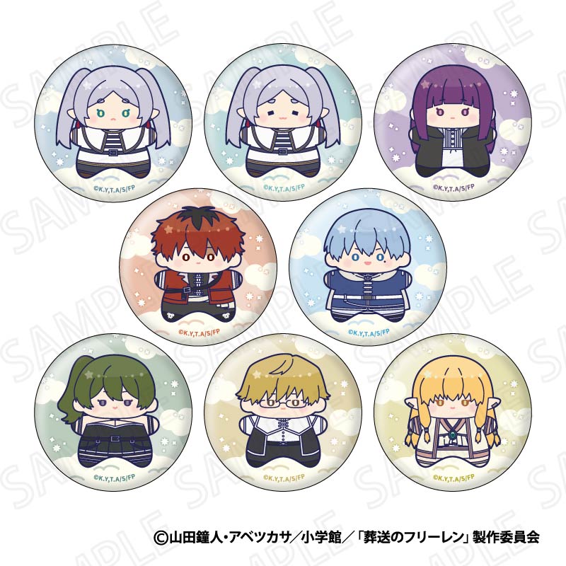 葬送のフリーレン 推ほしさま 缶バッジコレクション - AniSmile