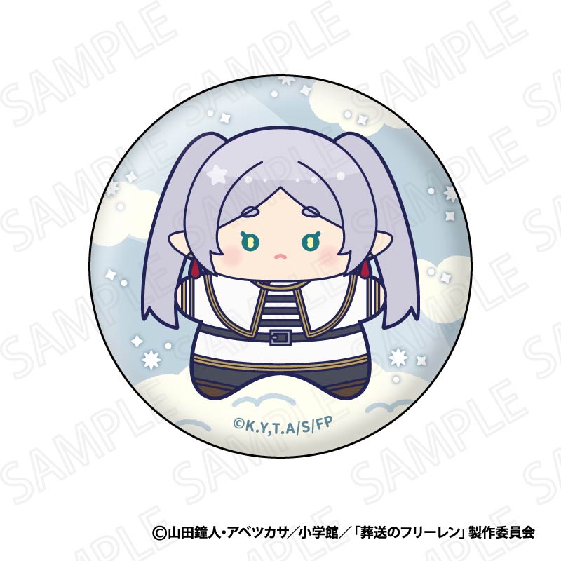 葬送のフリーレン 推ほしさま 缶バッジコレクション 画像 2 | AniSmile