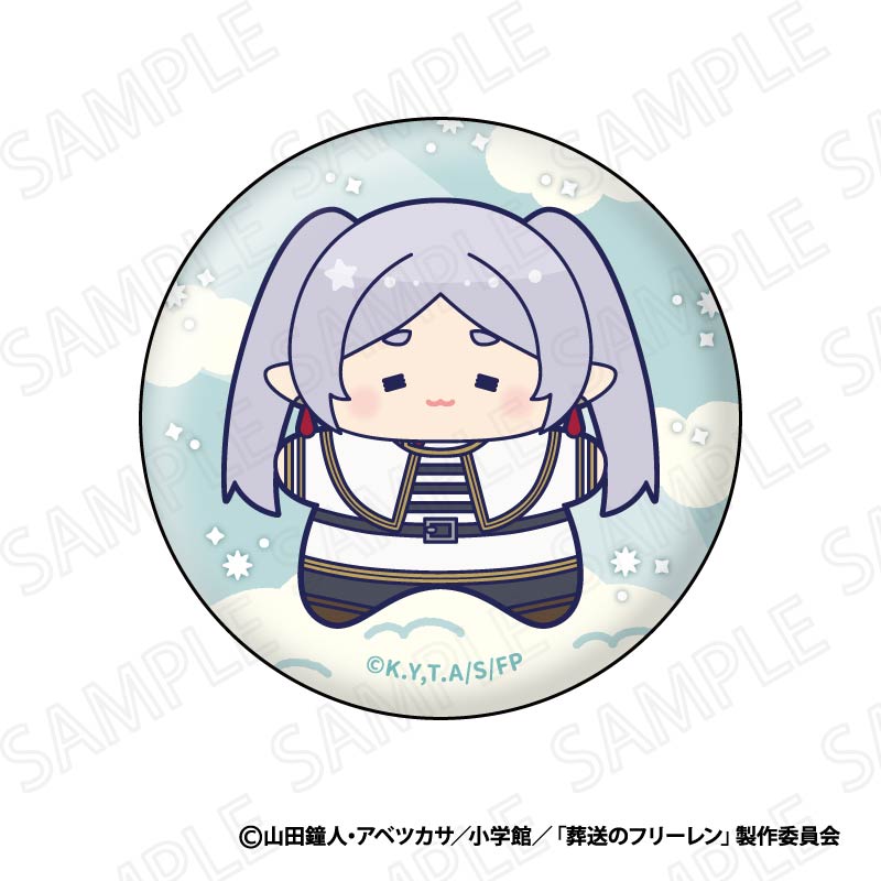 葬送のフリーレン 推ほしさま 缶バッジコレクション 画像 3 | AniSmile