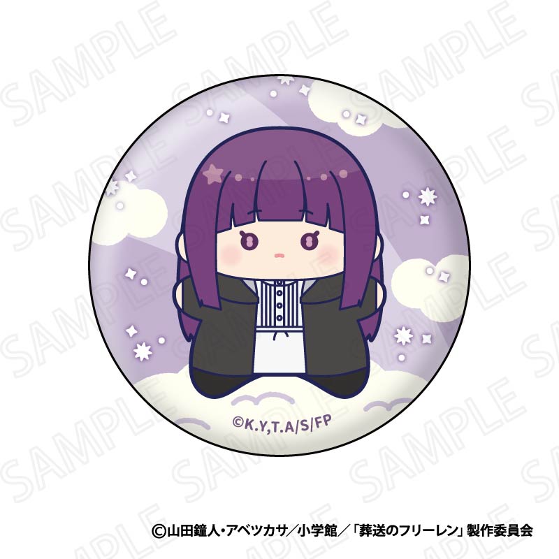 葬送のフリーレン 推ほしさま 缶バッジコレクション 画像 4 | AniSmile