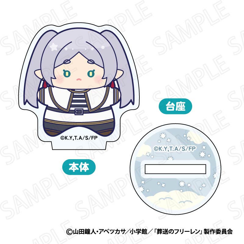 葬送のフリーレン 推ほしさま ミニアクリルスタンド 画像 2 | AniSmile