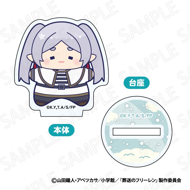 葬送のフリーレン 推ほしさま ミニアクリルスタンド 画像 3 | AniSmile