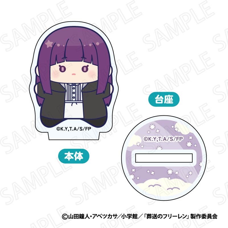 葬送のフリーレン 推ほしさま ミニアクリルスタンド 画像 4 | AniSmile