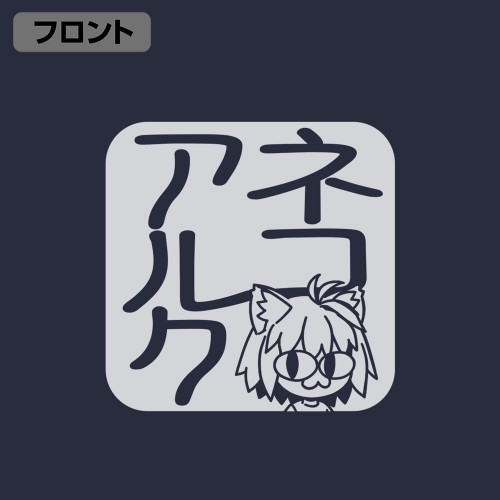 月姫 -A piece of blue glass moon- ネコアルク 甚平/紺-中(M~L) 图片 3 | AniSmile