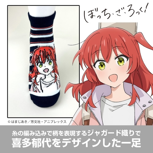 アニメ「ぼっち・ざ・ろっく!」 喜多郁代 アンクルソックス/25~27cm - AniSmile