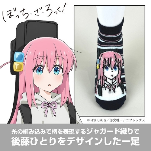 アニメ「ぼっち・ざ・ろっく!」 後藤ひとり アンクルソックス/25~27cm - 公式商品画像 | AniSmile