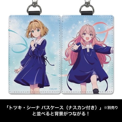 TVアニメ『きみが死ぬまで恋をしたい』 カガリ・ミミ パスケース(ナスカン付き) Image 2 | AniSmile