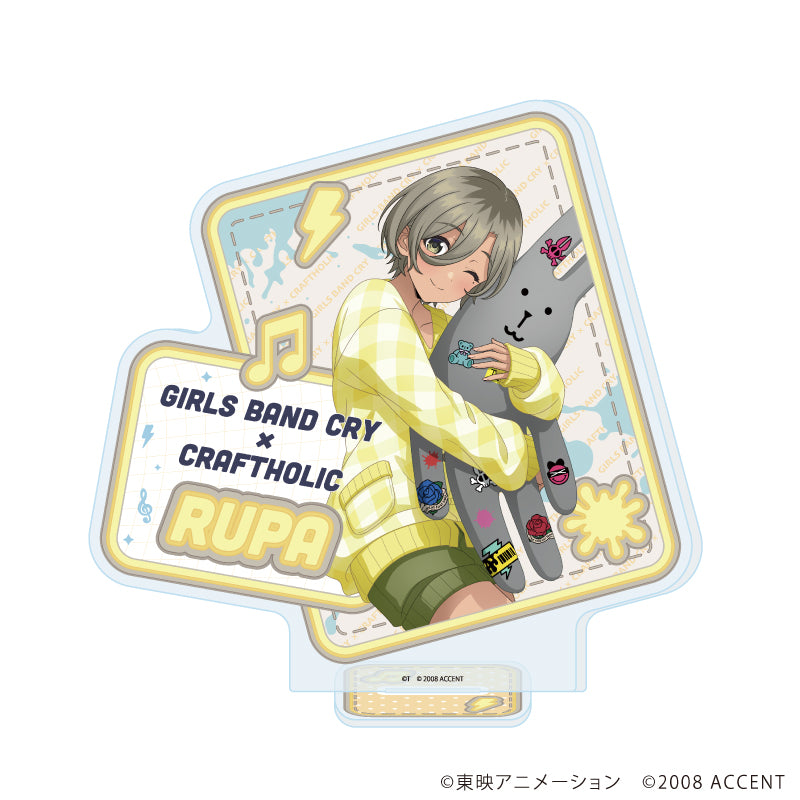 アクリルスタンド「ガールズバンドクライ×CRAFTHOLIC」05/ルパ(描き下ろしイラスト) - AniSmile