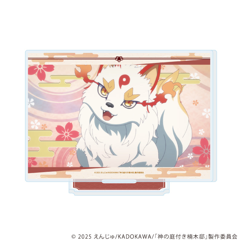アクリルスタンド「神の庭付き楠木邸」03/山神(場面写イラスト) - AniSmile
