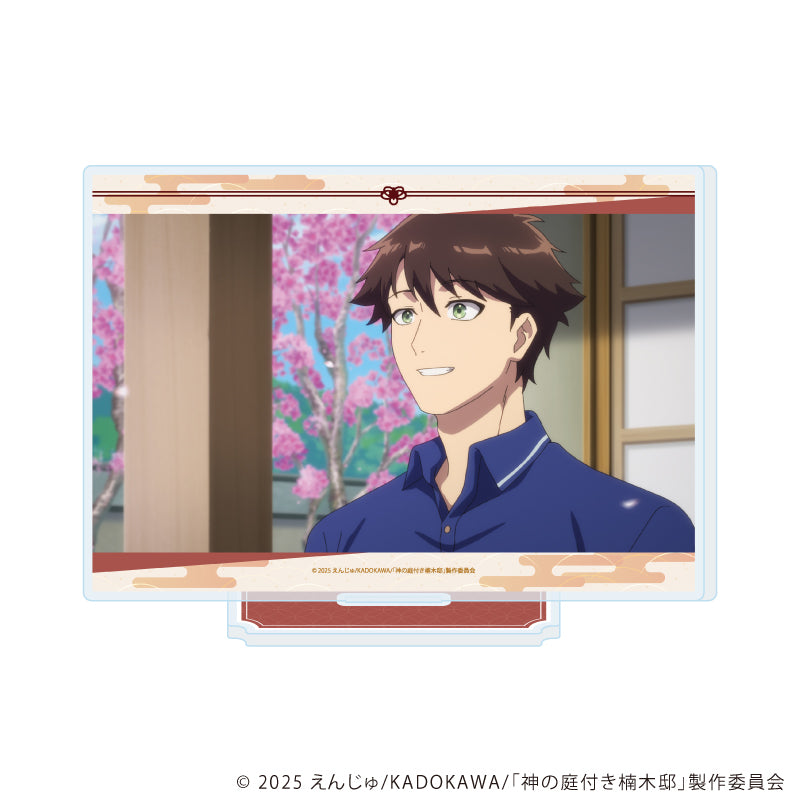 アクリルスタンド「神の庭付き楠木邸」01/楠木 湊(場面写イラスト) - AniSmile