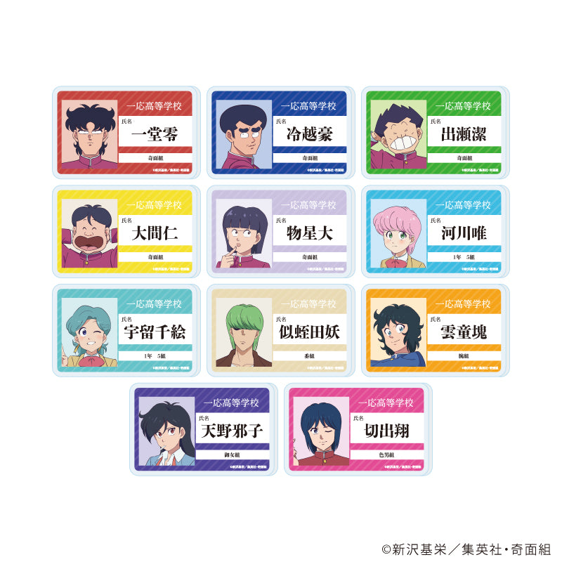 おなまえアクリルプレートバッジ「TVアニメ『ハイスクール!奇面組』」01/ブラインド(全11種)(公式イラスト) - AniSmile