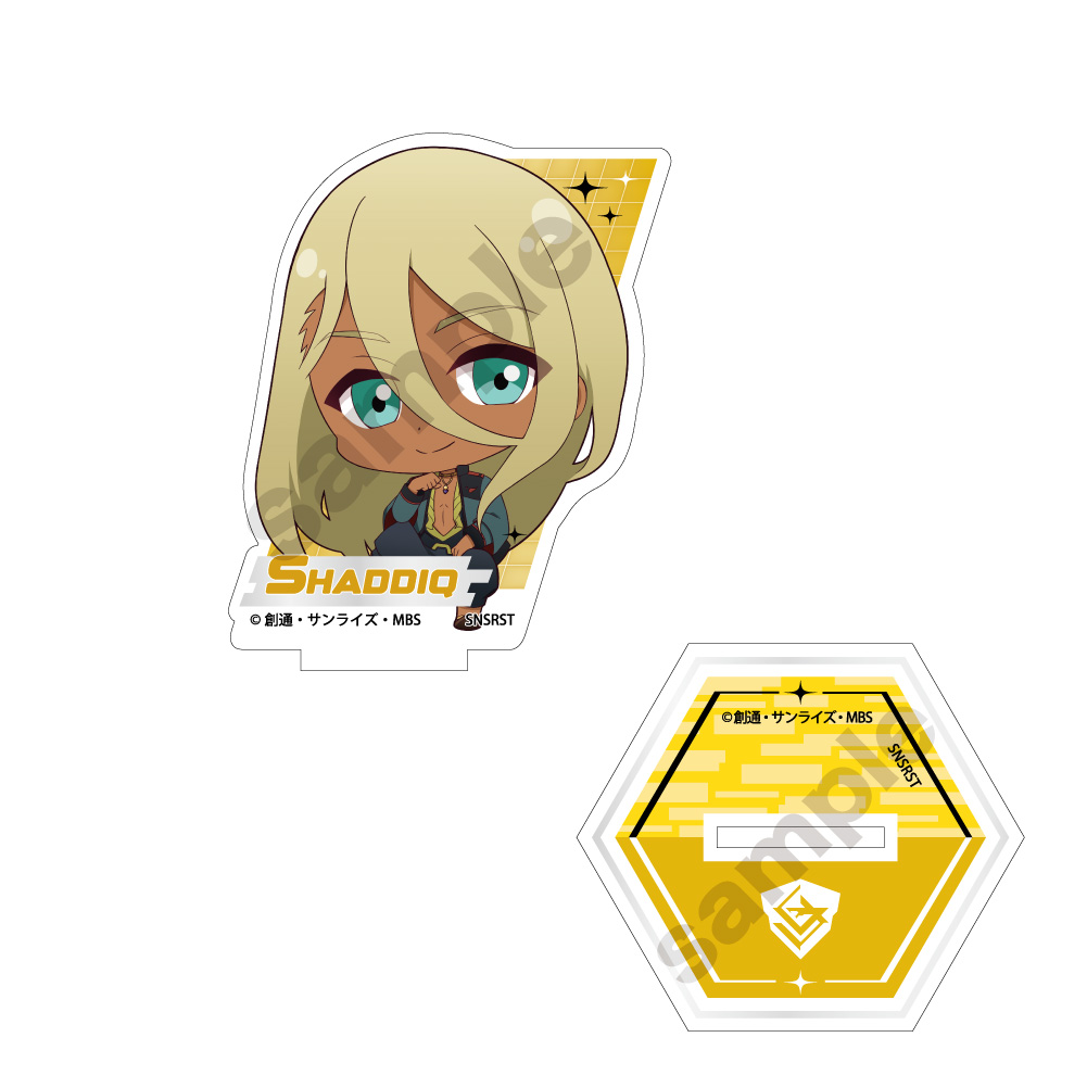 機動戦士ガンダム 水星の魔女 ちびっつ! アクリルクリップスタンド シャディク・ゼネリ - AniSmile