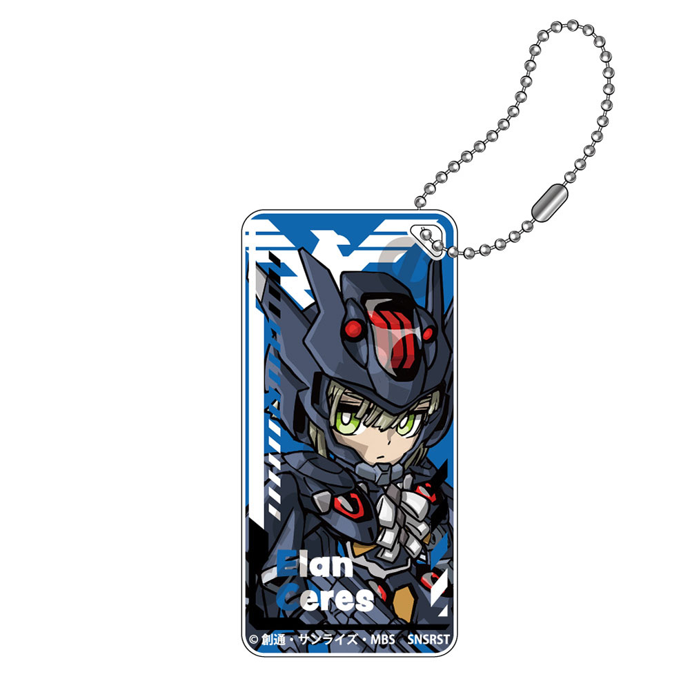 機動戦士ガンダム 水星の魔女 メカぐるみ ドミテリアキーチェーンJr. エラン・ケレス - AniSmile