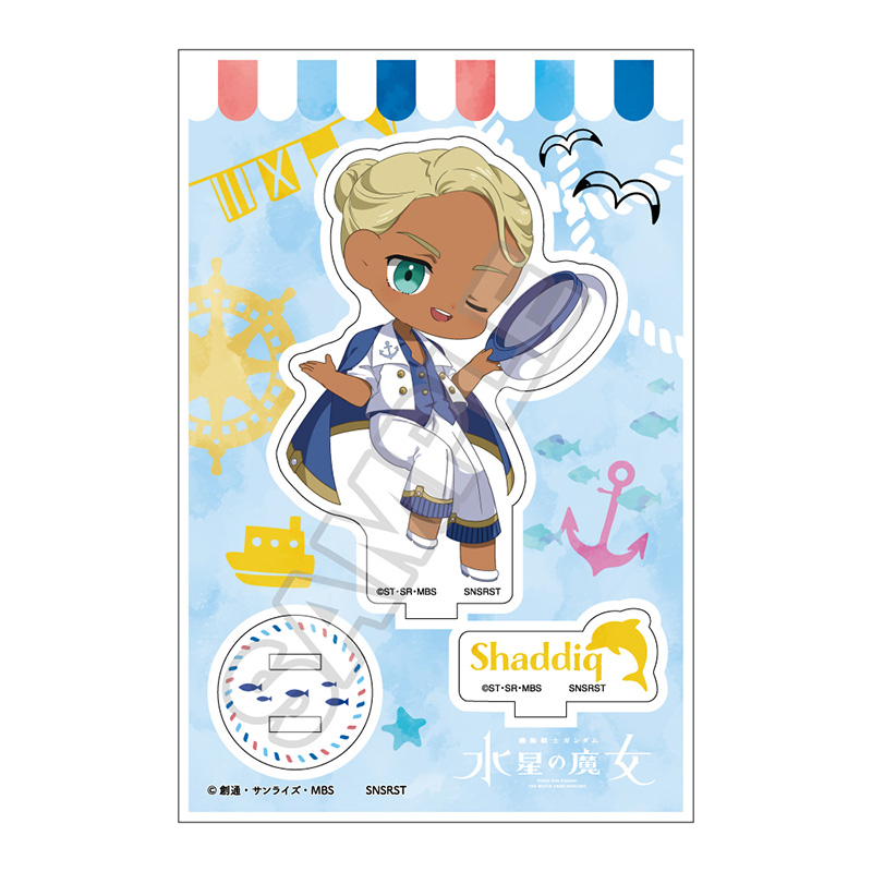 機動戦士ガンダム 水星の魔女 もちっこ マリンファッション アクリルスタンドJr. シャディク・ゼネリ - AniSmile