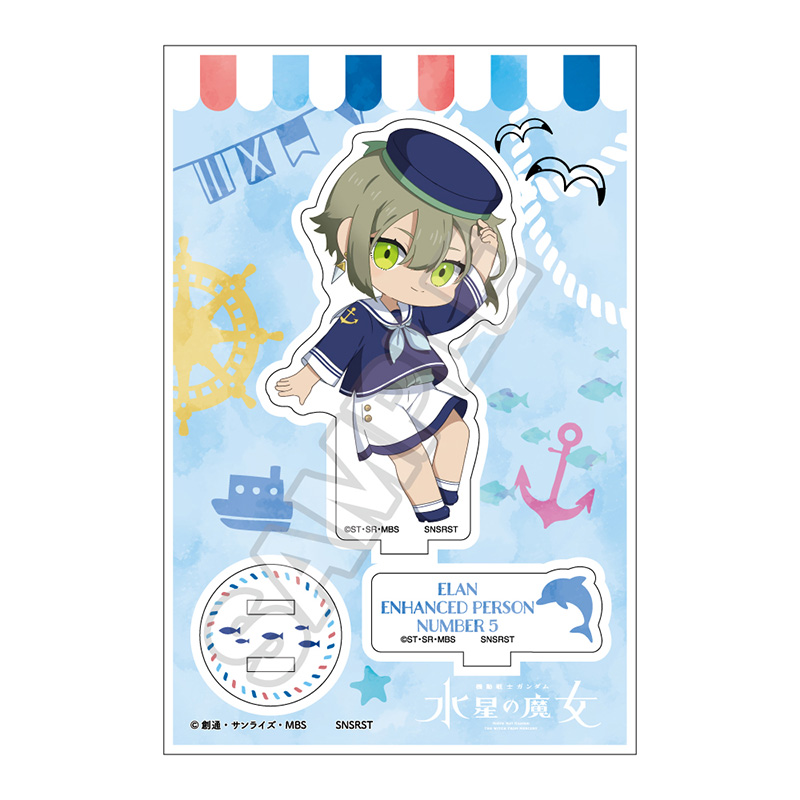 機動戦士ガンダム 水星の魔女 もちっこ マリンファッション アクリルスタンドJr. エラン・ケレス(5号) - AniSmile