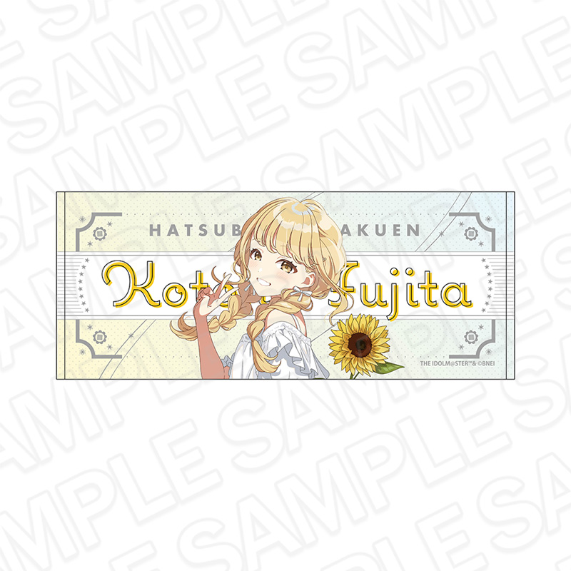 学園アイドルマスター フェイスタオル 藤田ことね sunflower ver. Image 2 | AniSmile