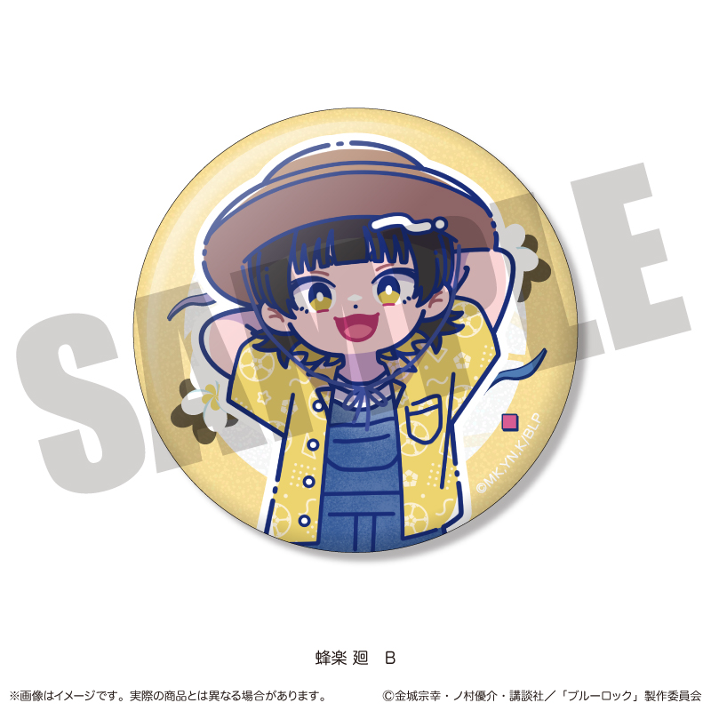 TVアニメ『ブルーロック』 キラキラ缶バッジ にゅ〜とろ 蜂楽 廻バースデー B - official product image | AniSmile