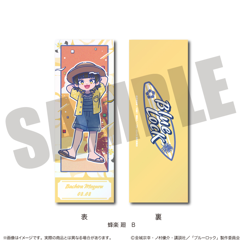 TVアニメ『ブルーロック』 コレクションカード にゅ〜とろ 蜂楽 廻バースデー B - official product image | AniSmile