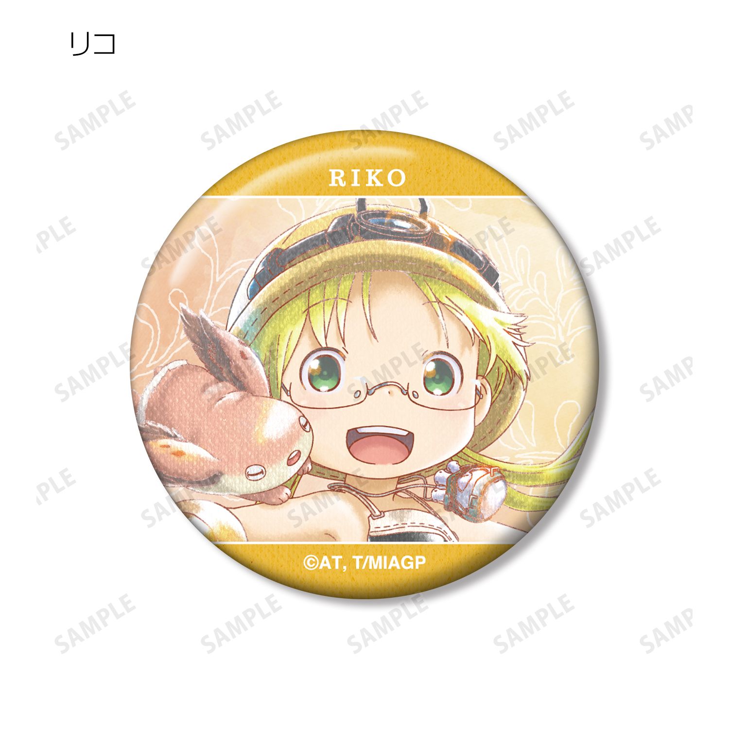メイドインアビス 烈日の黄金郷 トレーディング Ani-Art aqua label 缶バッジ(単位/単品) 图片 3 | AniSmile