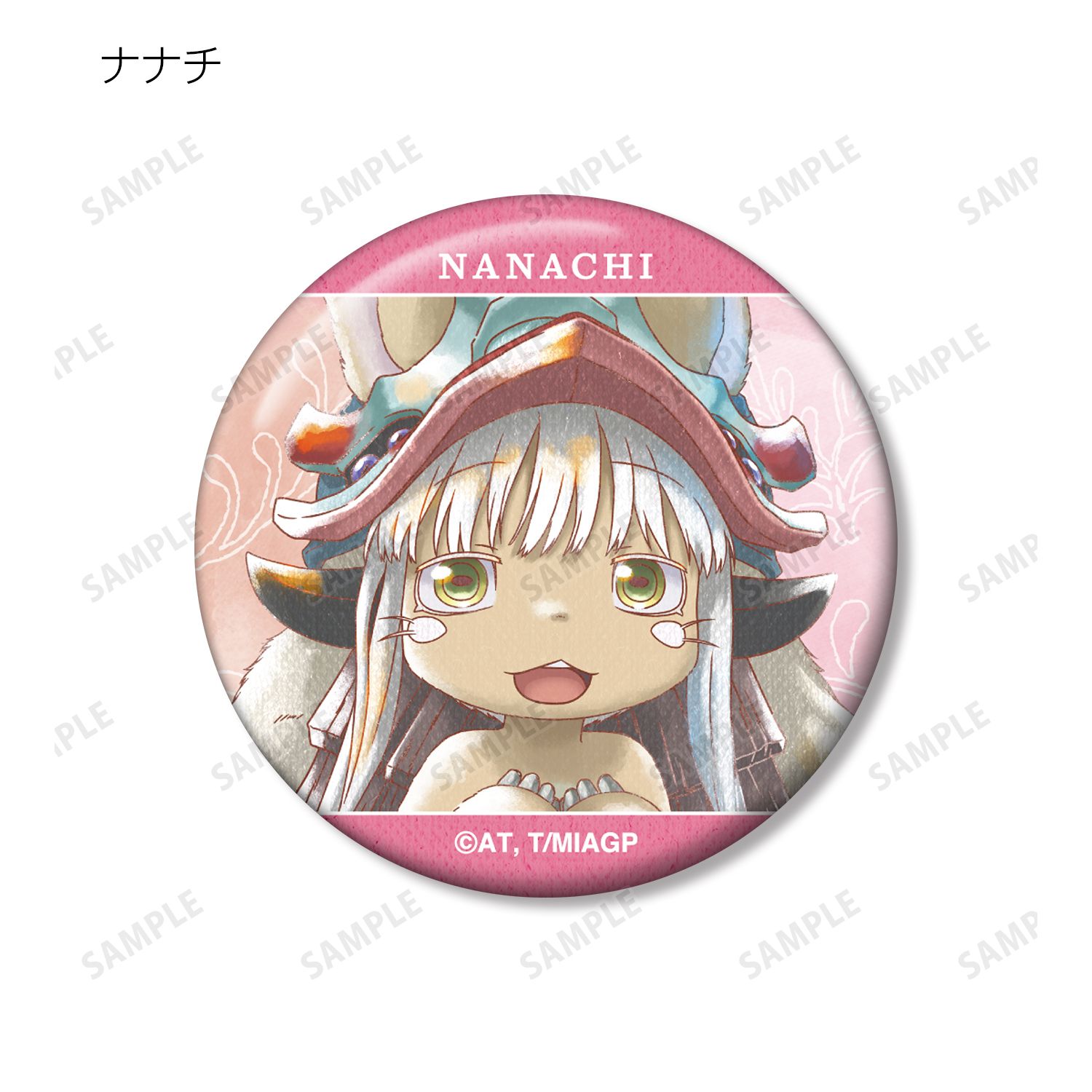 メイドインアビス 烈日の黄金郷 トレーディング Ani-Art aqua label 缶バッジ(単位/単品) 图片 5 | AniSmile