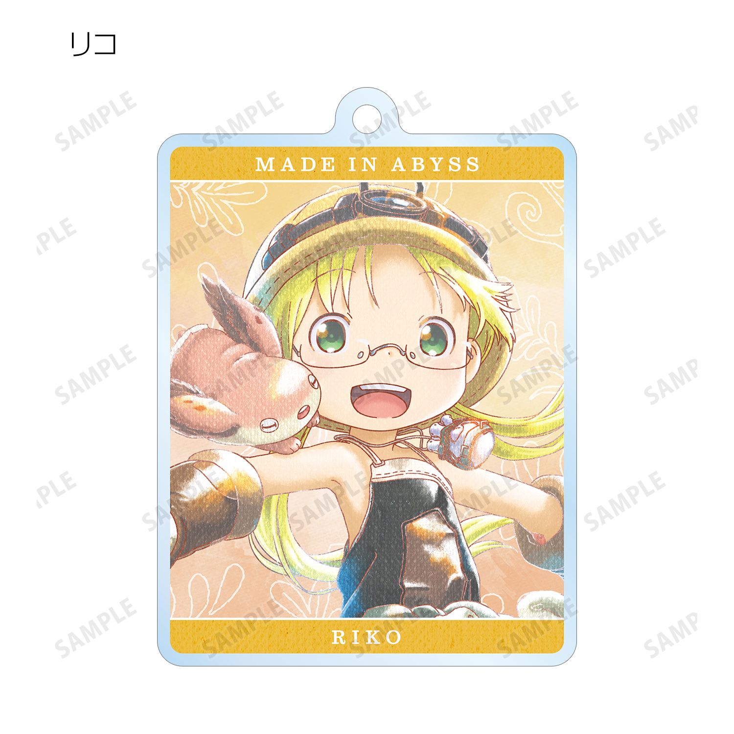 メイドインアビス 烈日の黄金郷 トレーディング Ani-Art aqua label アクリルキーホルダー(単位/単品) 图片 2 | AniSmile