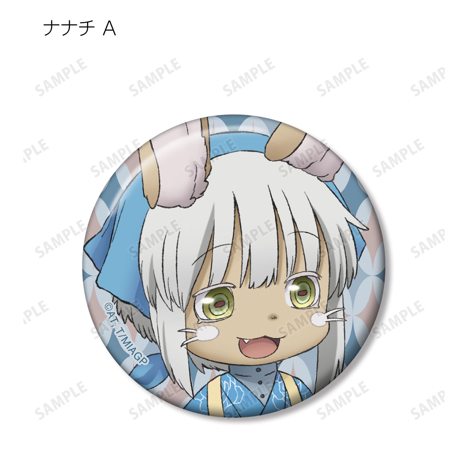 メイドインアビス 烈日の黄金郷 描き下ろしイラスト 兎座ナナチ 第5弾 トレーディング缶バッジ(単位/単品) - AniSmile