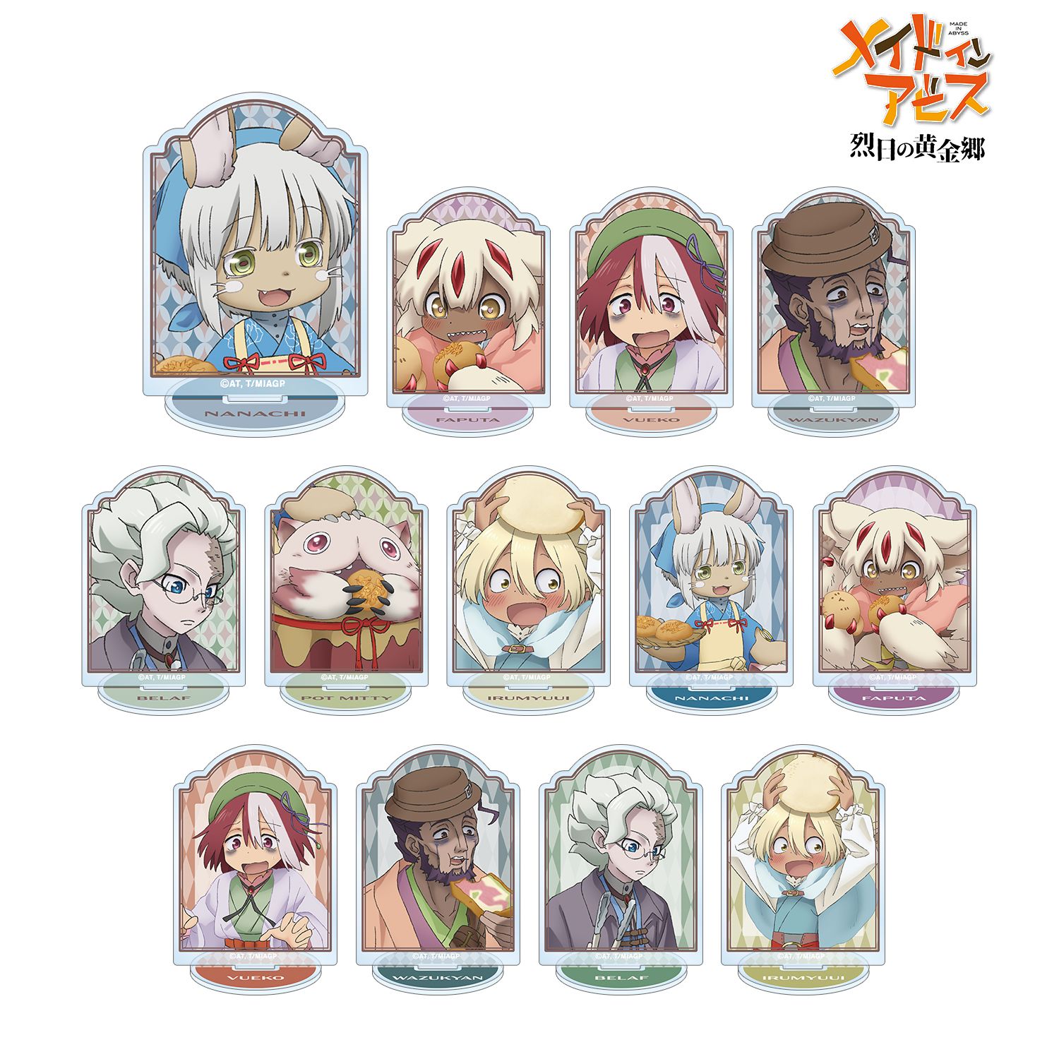 メイドインアビス 烈日の黄金郷 描き下ろしイラスト 兎座ナナチ 第5弾 トレーディングアクリルスタンド(単位/単品) 图片 2 | AniSmile