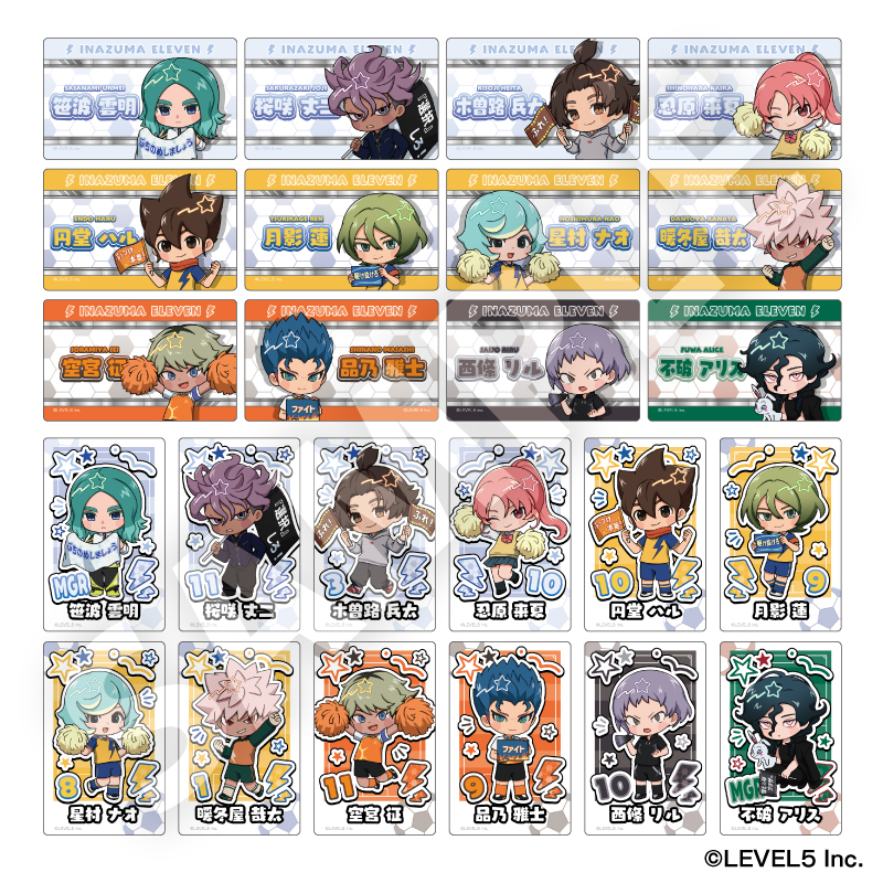 イナズマイレブン 英雄たちのヴィクトリーロード トレーディングフレフレンズステッカー Vol.3 (1パック2枚入り) 全24種 - AniSmile