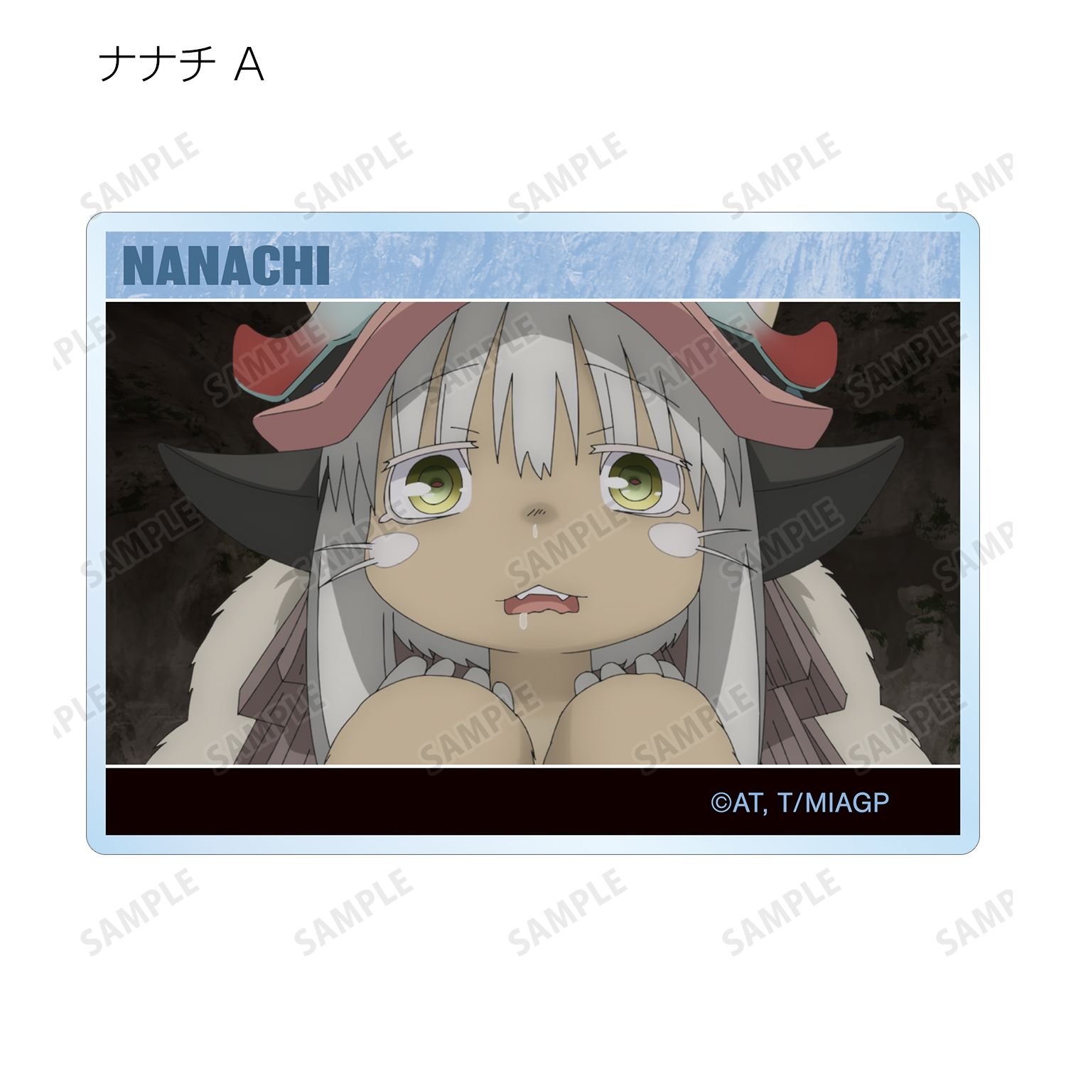 メイドインアビス 烈日の黄金郷 トレーディング場面写アクリルカード(単位/単品) 图片 5 | AniSmile