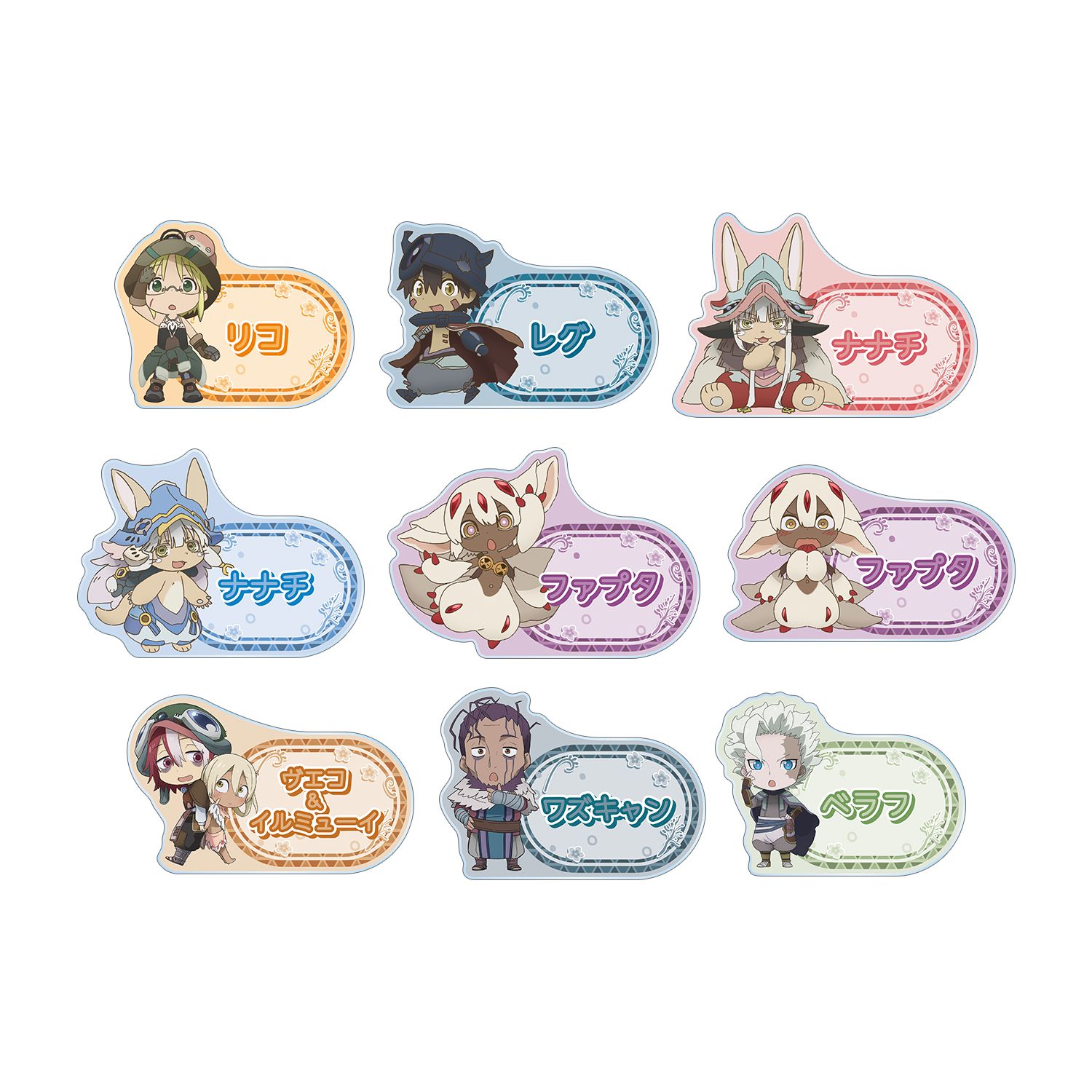 メイドインアビス 烈日の黄金郷 トレーディング ちびキャラ アクリルネームプレート(単位/単品) - AniSmile