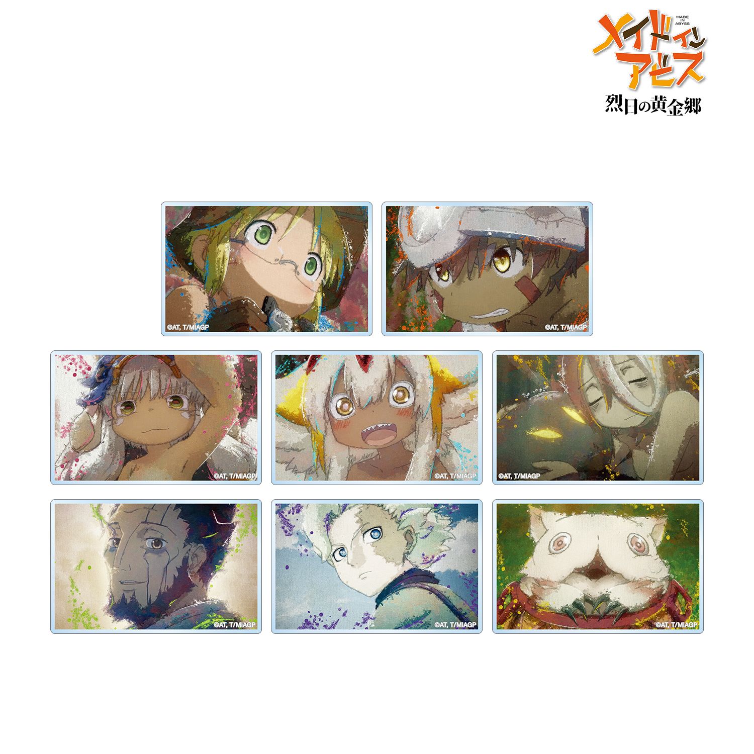 メイドインアビス 烈日の黄金郷 トレーディング grunge CANVAS アクリルカード(単位/単品) 图片 2 | AniSmile
